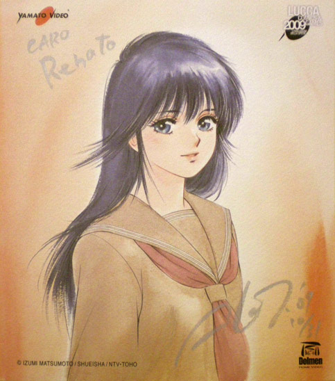 Akemi Takada - autografo Madoka