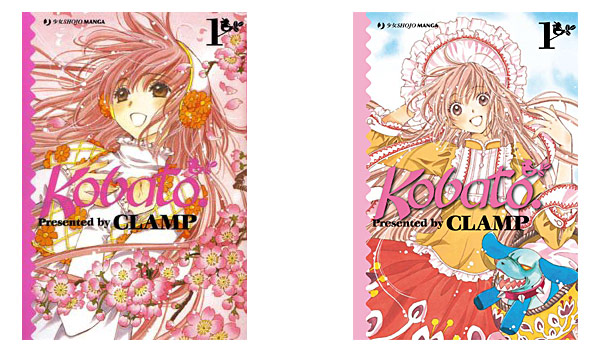 Kobato 1 Variant e Regular