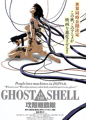 Ghost in the Shell - Poster movie