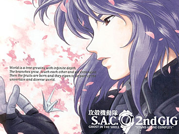Ghost in the Shell - Stand Alone Complex 2nd GIG 2