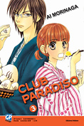 ClubParadiso3