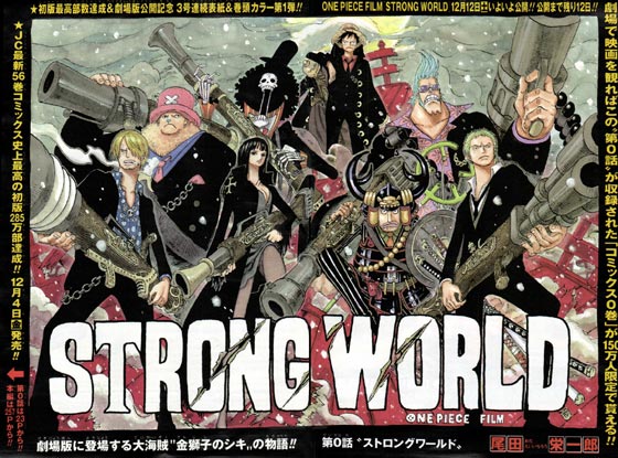 One Piece Strong World Volume 0