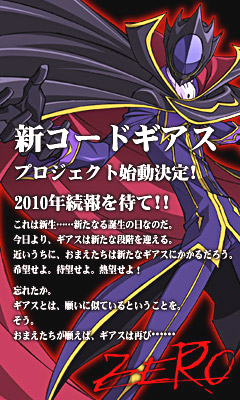 Code Geass New Project