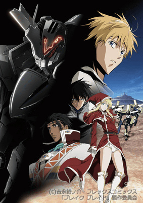 Broken Blade Poster
