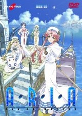 Aria_Box1