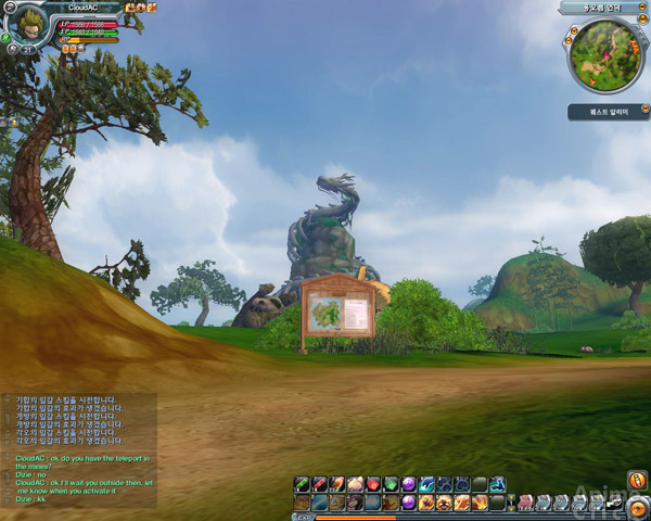 Dragon Ball Online 3rd Beta 15 Small