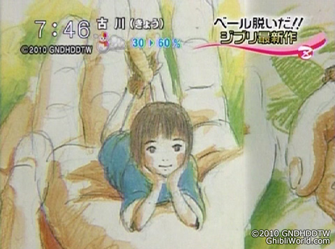 The Borrower Arrietty-art3