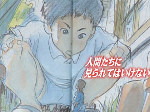 The Borrower Arrietty-art7