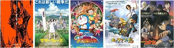 animationfilm