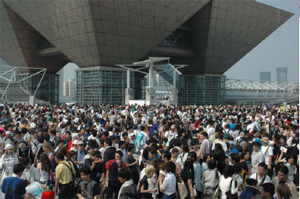 Comiket 3
