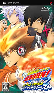 reborn2PSP