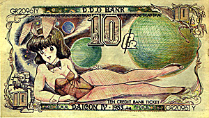 Daicon IV - banconota 1