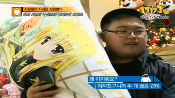 Dakimakura Fate Testarossa Marriage 02 Dakimakura Fate Testarossa Marriage 02