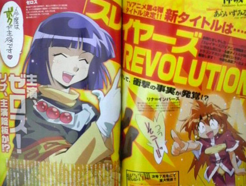 Slayer Revolution su Dragon Magazine di Giugno 2008