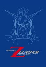 Mobile Suit Z Gundam - The Movie Collection