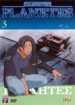 Planetes