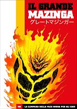Great Mazinger Great Mazinger