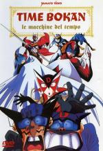 Time Bokan - Le macchine del tempo