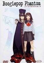 Boogiepop Phantom