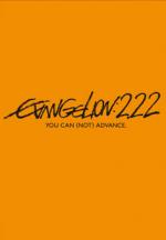 Evangelion: 2.22 - You Can (Not) Advance