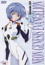 Neon Genesis Evangelion