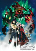 Gurren Lagann The Movie II - The Lights In The Sky Are Stars