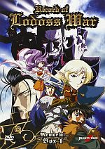 Record Of Lodoss War - Memorial Box