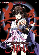 Vampire Princess Miyu OAV Vampire Princess Miyu OAV