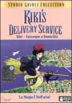 Kiki - Consegne a domicilio - Studio Ghibli Collection