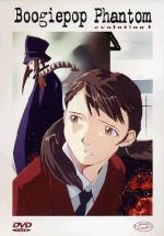 Boogiepop Phantom