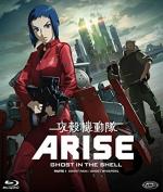 Ghost In The Shell - Arise