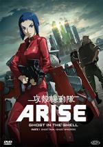 Ghost In The Shell - Arise