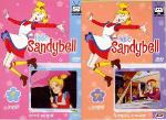Hello Sandybell - Serie Completa