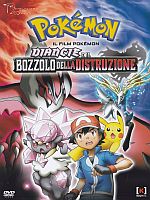 Pocket Monsters XY - Hakai no Mayu to Diancie Pocket Monsters XY - Hakai no Mayu to Diancie