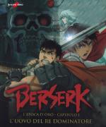 Berserk - L'epoca d'oro - Capitolo I: L'uovo del re dominatore