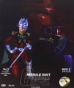 Mobile Suit Gundam Box