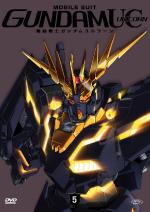 Mobile Suit Gundam Unicorn - Limited First Press