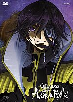 Code Geass Boukoku no Akito