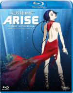 Ghost in the Shell Arise