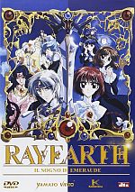 Magic Knight Rayearth OAV