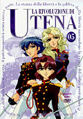 La rivoluzione di Utena