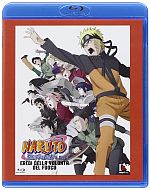 Naruto Shippuuden Movie 3