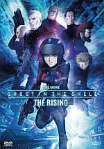 Ghost in the Shell New Movie