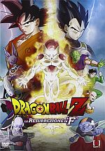 Dragon Ball Z Fukkatsu no F