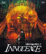 Ghost In The Shell - Innocence