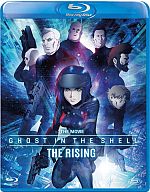 Ghost in the Shell - The Rising