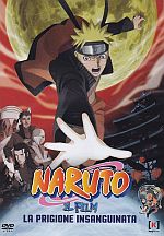 Naruto Shippuuden Movie 5