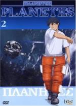 Planetes