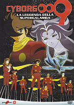 Cyborg 009 La leggenda della supergalassia