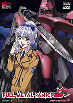 Full Metal Panic!